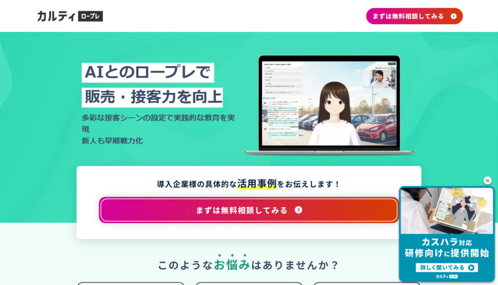 カルティ