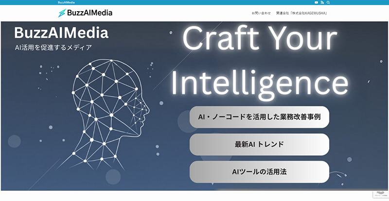 BuzzAIMedia