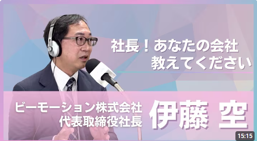 YouTubeで番組アーカイブを視聴する