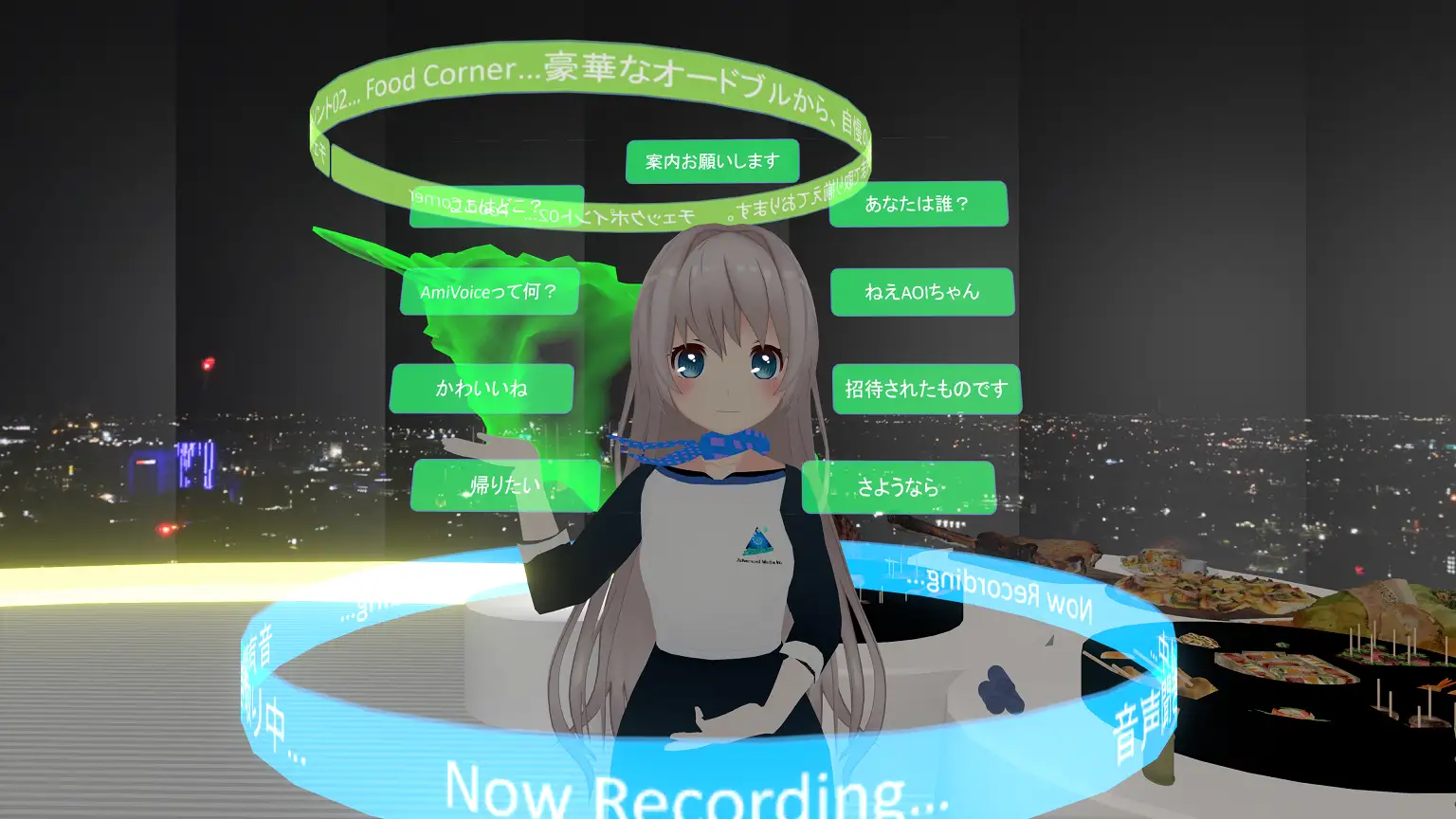 AI Avatar AOI