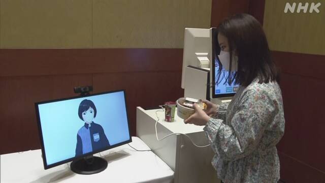 株式会社ローソン