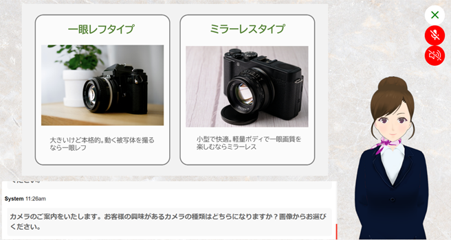 ヒアリングからの商品案内