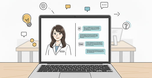 実践型演習(壁打ち)