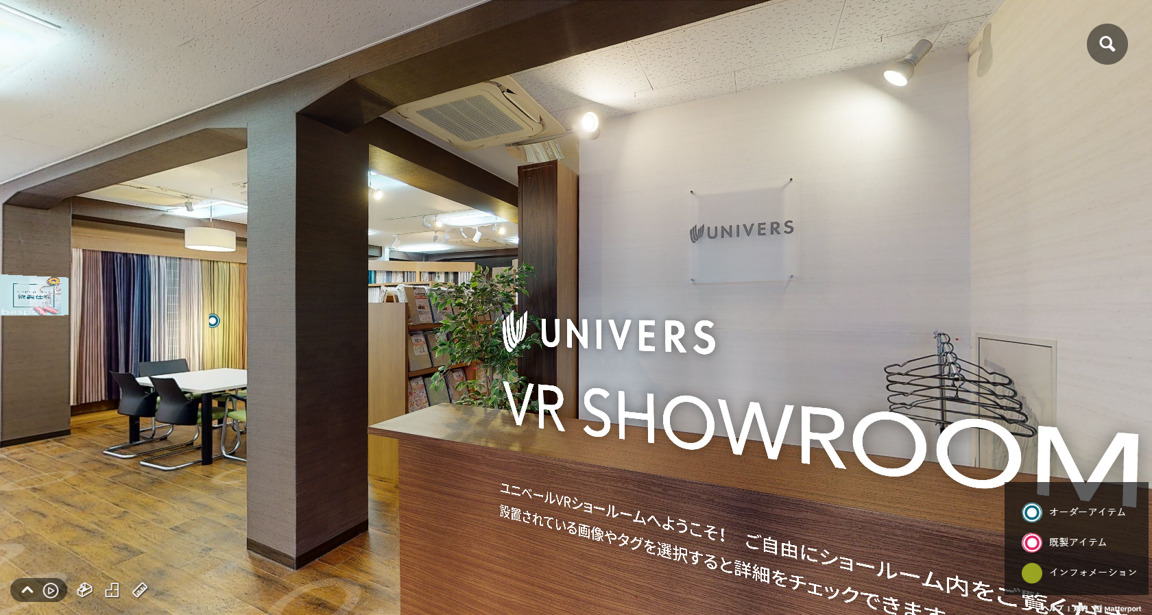 UNIVERS VR SHOWROOM