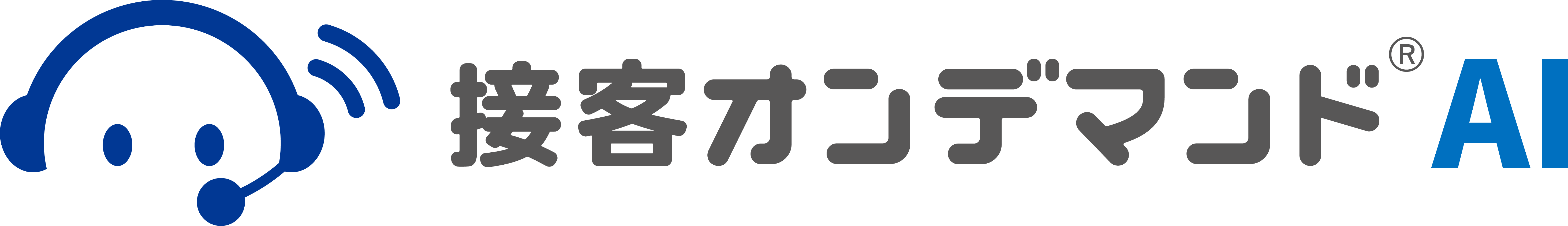 接客オンデマンドAIロゴ