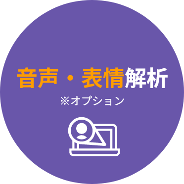 アバター制作