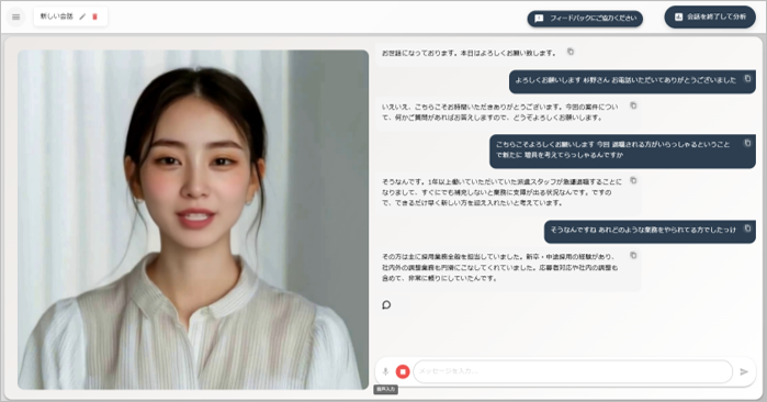 ロープレAIの主な性能・仕様