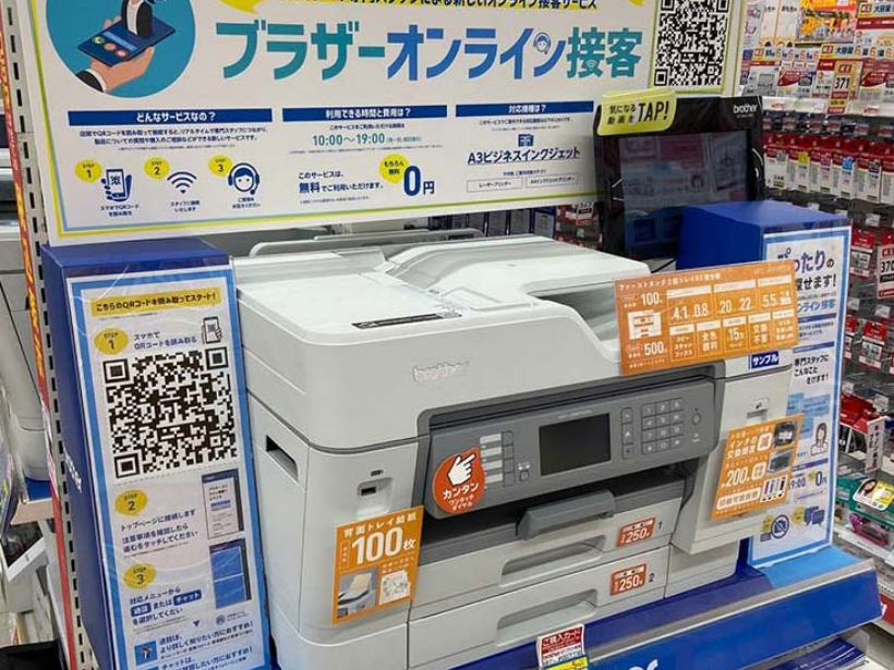 01:コロナ禍の影響は「二分化された」