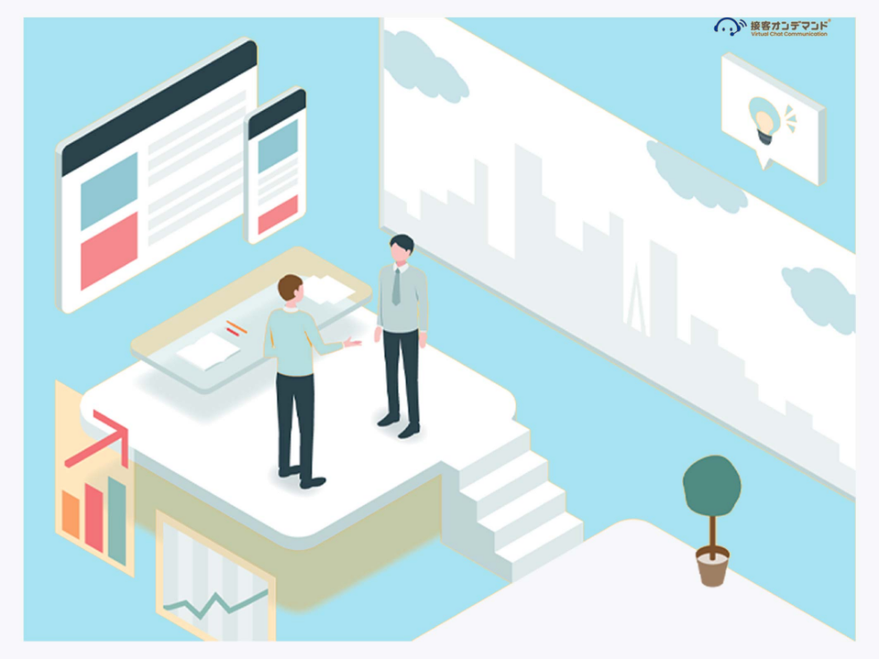 サービスデザイン