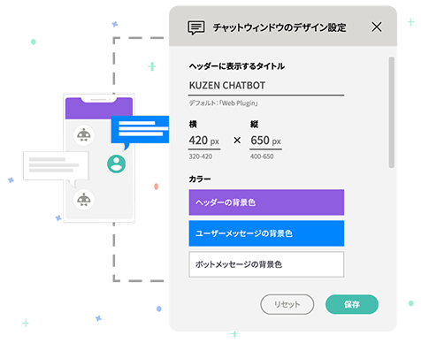 すべてのサイトに馴染むUI設計