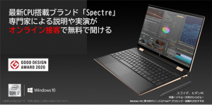 hp製ノートパソコン