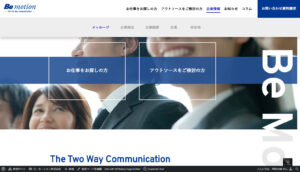 【メーカー特化】ビーモーション