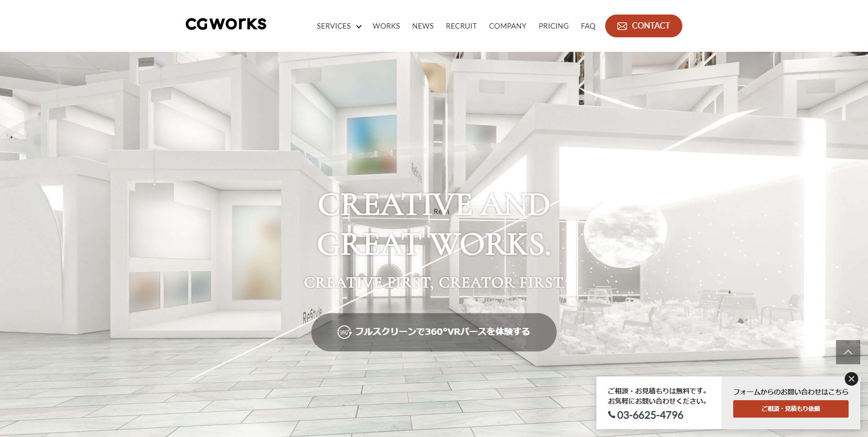 CGWORKS